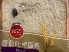 -85度C(广州石牌桥店)