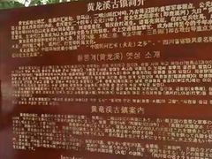 -黄龙溪古镇