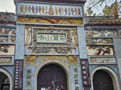 -岳麓山风景名胜区