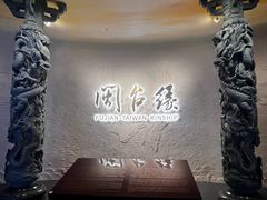 -中国闽台缘博物馆