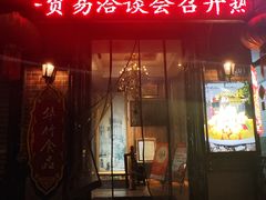 -华竹饭店(中央大街店)