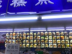 -宫廷糕点铺