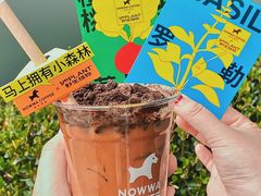 -NOWWA挪瓦咖啡(SOHO中山广场店)