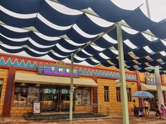 -上海玛雅海滩水公园