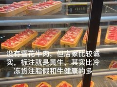 -海友荟•鲸彩(济宁爱琴海店)