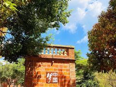 -晋江五店市传统文化旅游区