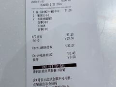 -肯德基(巴沟店)