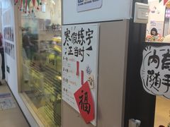 -艺塔木美学教育(和达校区)