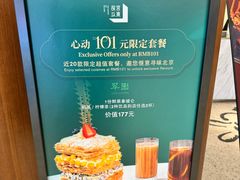 -翠园(北京王府中环店)