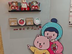 -静宜和她的朋友(星海广场店)