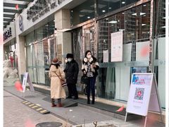 -北京市朝阳区不动产登记中心