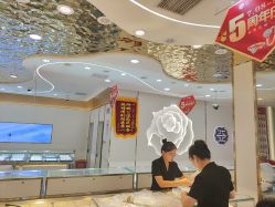 -亚一金店(鞍山路店)