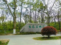 -雨花台烈士纪念馆