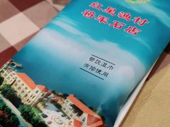-红星渔村(将军石店)