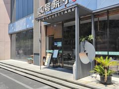 -贰号院子·南京淮扬味(珠江路店)