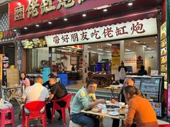 -佬缸炮江湖川菜(玉林店)