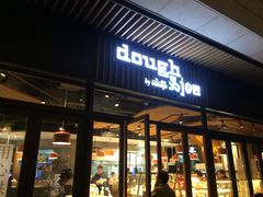 门面-Dough&Joe团憩(瑞虹天地月亮湾店)