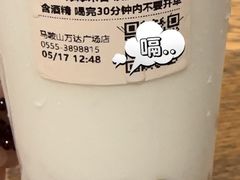 -卡旺卡(马鞍山万达广场店)