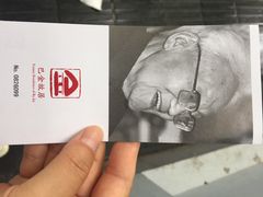 -巴金故居