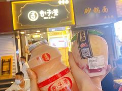 -舍予茶(桂林路店)