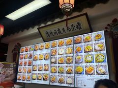 -西月城谭豆花(春熙路店)