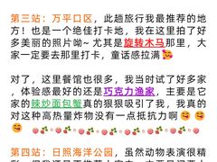 -巧克力渔家.小船海鲜胶东菜(万平口店)