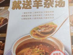 -西贝(深圳卓悦汇店)