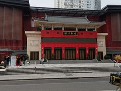 -盘飧市(春熙路店)