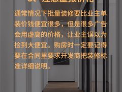 -京东家装(昆明总店)