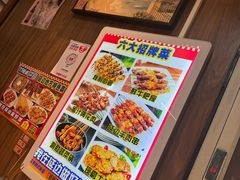 -延边烧烤•8年匠心(秦皇岛总店)