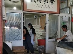 大堂-眼镜粑粑