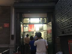 门面-天泽祥·鼓楼馒头(鼓楼店)
