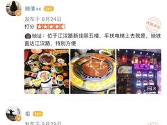 -鹤江桥·红油牛肉粉(SKP店)