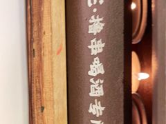 -李公面(星尚邻里店)