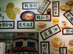 -華叔茶記