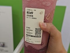 -喜茶(北京石景山万达店)