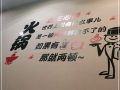 -蜀少帅火锅(盈石广场店)
