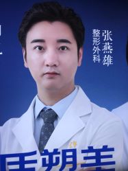 点击看大图 -昆明梦想医疗美容医院