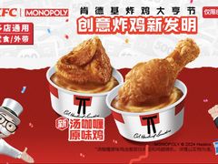 -肯德基(新凌云店)