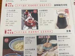 -吴记百姓菜馆·北京菜·烤鸭(故宫店)