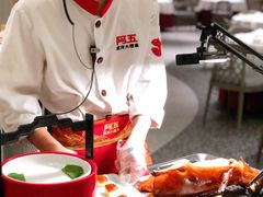 -阿五黄河大鲤鱼(海尚店)