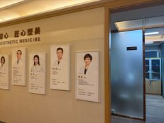 -上海仁爱医院