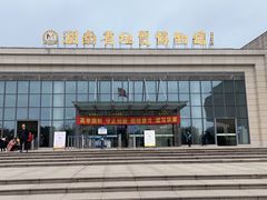 -湖南省地质博物馆