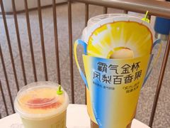 -奈雪的茶(青岛卓悦里INTOWN店)