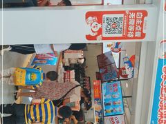 -蜜雪冰城(赤岗九龙店)