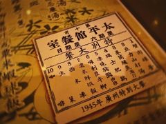 -太平馆餐厅(油麻地店)
