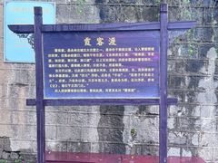 -零陵古城
