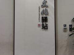 -温州博物馆