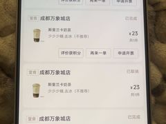 -阿嬷手作(成都万象城店)