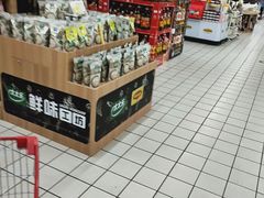 -北国超市(益元店)